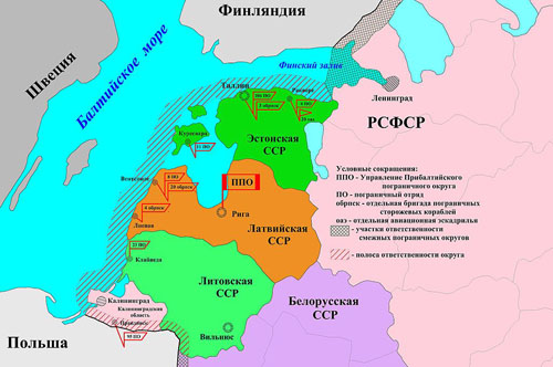 Прибалтийский пограничный округ
